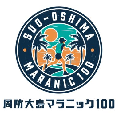 周防大島マラニック100（23.11）