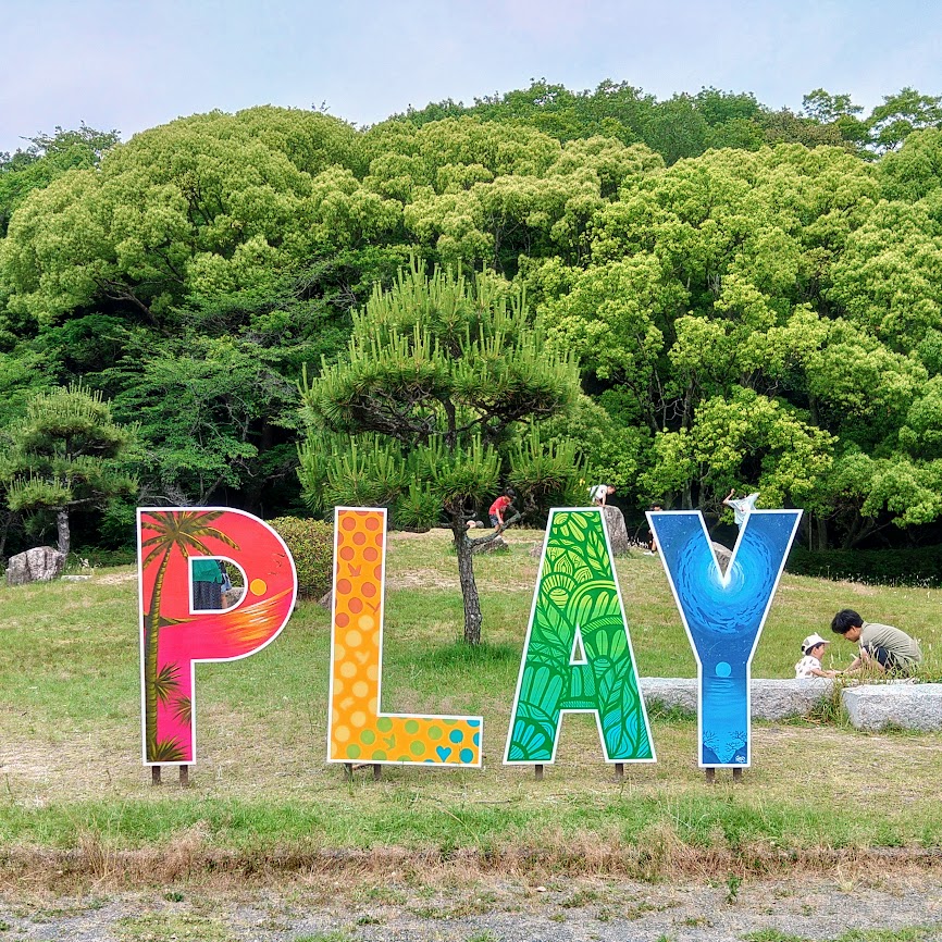2023.05.28「PLAY FES. in 周南東緑地公園」無事終了しました！